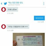 [EXO] 레전드 플<b>미대</b>란2