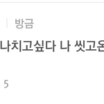 [에이핑크] 아니 얘 츤데레임?