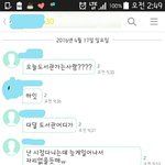 [EXO] 나 <b>도서관</b> 한번도 안가봤는데