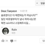[에이핑크] 멜론 리뷰 <b>관종</b>ㅋㅋㅋㅋ;;