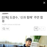 [EXO] <b>야미</b>치으겨오수우ㅜㅇ