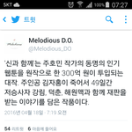 [경수] 아 출근해야 하는데