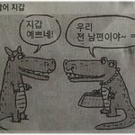 [재밌는사진] [펌] * 무서버.. *