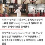 [방탄소년단] 헐..3편의 뮤직<b>비디오</b> 공개?!?!