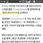 [방탄소년단] ㅁㅊ <b>영포</b> 3편의 뮤비라니ㅠㅠㅠ