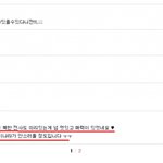 [댓글부탁해] 태양의 <b>후예</b> 시청 소감