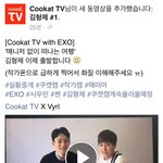 [시우민] 시우민 <b>운전대</b> 잡았.....