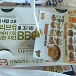 [방탄소년단] ㅁㄹ핫 치킨 브로마이드줘??
