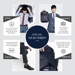로가디스 스마트 슈트 쿠폰 이벤트!