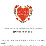 [드루와] 20대 여성들이 읽어보면 좋은 티파니의 생각과 <b>말들</b>