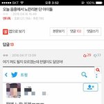 [EXO] 아니 이게 왜 반대<b>폭탄</b> 맞을 <b>일</b>이야?