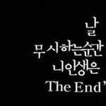 외모<b>지상</b>주의 꺼져