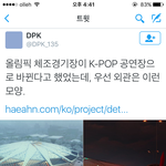 [인피니트] <b>체조</b>경기장