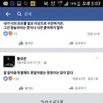 [EXO] ㅋㅋㅋㄲㅋㅋㄲㄱㅋ  웃고가라