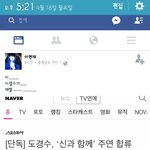[EXO] 야시발댓글좀달아봐