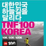 트레일<b>러닝</b>하면 살 진짜 많이 빠질 거 같은데..