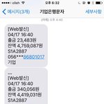 잃어버린카드 훔쳐가서 <b>타일</b>랜드에서 500만원 결제가 되었습니다
