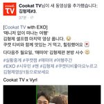 [시우민] 다다음주 월요일 매떠여 <b>본방</b>사수!