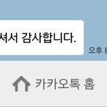[드루와] <b>카카오</b>톡완전왕따네;