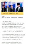 [BAP] 콘서트 투어 돌면서 그리워하는