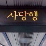 엄마랑 <b>화해</b>하는 흔한방법