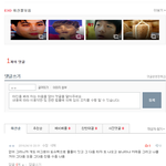 [EXO] 어그로는 패턴을 벗어나지 않아