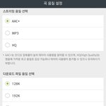 [에이핑크] 이거 <b>설정</b> 어떻게해야해ㅜㅜㅜ? 믕지스밍
