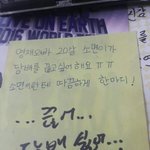 [BAP] <b>영재</b>가 이렇게싫어하는데ㅠㅜ