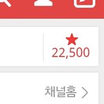 [EXO] <b>유입</b> 존나늘엇네 ㅋㅋㅋ22500 ㅊ