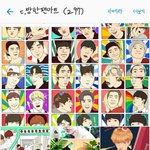 [방탄소년단] 아 <b>내</b><b>눈</b>...