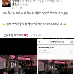 [EXO] 후1노 <b>따봉</b>충새끼 또 입털음