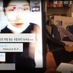 [EXO] 방금 예썽 부이앱에서 영상<b>통화</b> 했다는데