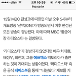 [BAP] 이번<b>주</b> 수요일 맞아?? ㅂㅌㄹㅇ나온다는데??
