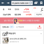 [인피니트] <b>내</b> <b>폰</b> 팬톡 왜이런거냐?