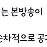 [시우민] 시우민 매떠여 다<b>다음</b>주 5일동안 방송!