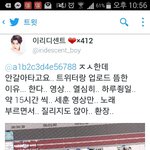 [EXO] <b>이리</b>1디 안갈아탐 