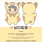 [EXO] 시발 이제 하다하다 인형궁<b>뎅이</b>에 향기도 처넣네