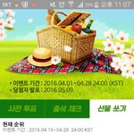 [인피니트] 좀만 더!! 화이팅하자