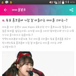 [방탄소년단] 우리투표할거또있어