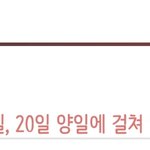 [방탄소년단] 내일티켓오는거야?