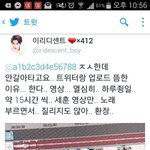 [세훈] 후니홈 2리디의 쿨한 대답!!!