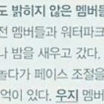 [세븐틴] 이거 승철이 <b>대답</b>