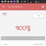 [EXO] 3년전에 설정해논것도 알려주는 <b>센스</b>