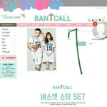 [EXO] ㅅㄷ <b>반티</b> 여기에 애들 등번호새기면