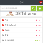 [VIXX] 별빛들 <b>열일</b>ㄷㄷ