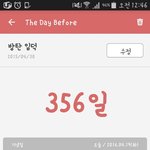 [방탄소년단] 와 나 계속