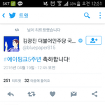 [에이핑크] ㅁㅊㅋㅋㅋㅋㅋ