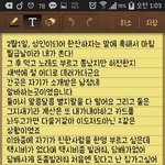 [깊은개빡침] <b>희대</b>의 썅년, 어떡하죠?