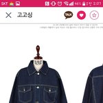[댓글부탁해] 아직안자는 얘들아!!<b>청자켓</b>좀골라줘