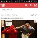 [EXO] 우리만 <b>반대</b>ㅅㅂ